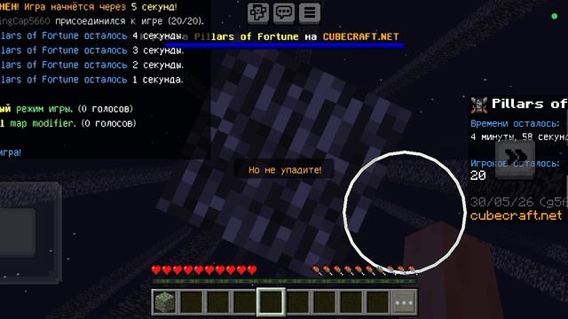 играем на сервере в майне смотреть онлайн