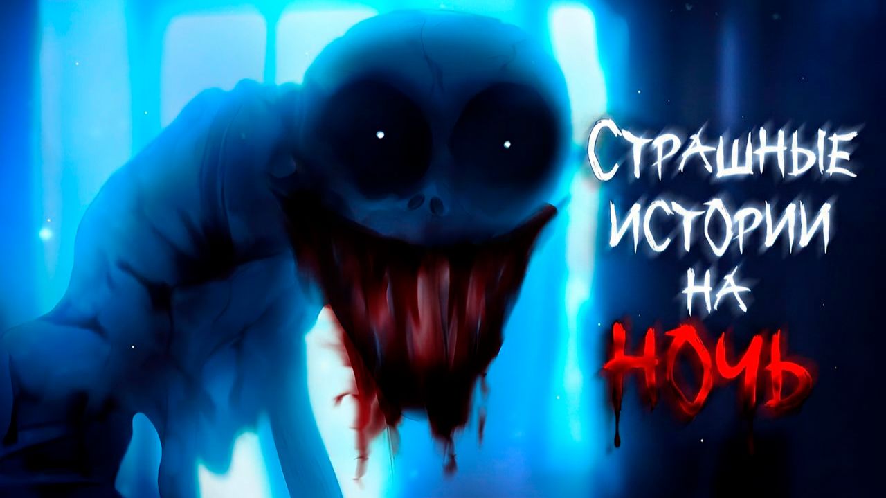 СБОРНИК СТРАШИЛОК GACHA #116 • ГАЧА ЛАЙФ • ГАЧА КЛУБ смотреть онлайн