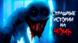 СБОРНИК СТРАШИЛОК GACHA #116 • ГАЧА ЛАЙФ • ГАЧА КЛУБ