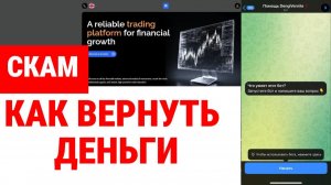 Mikainmo (mikainmo.com, mikain-mo.link) обзор, отзывы. Обман?