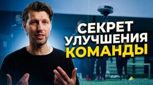 Hikvision PanoVu | Секрет улучшения футбольной команды