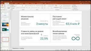 IPO КИФА,  JetLend и ЭТМ. Кто из них заслуживает внимание инвесторов?