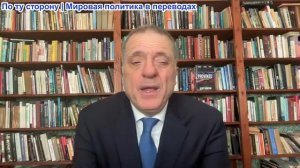 Александр Меркурис - Зе опасается нового крупного удара по Киеву; Крым и бензин