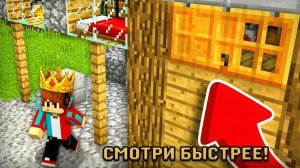 Я НАШЁЛ СЕКРЕТНЫЙ ДОМ НА КРЫШЕ МОЕЙ КУЗНИЦЫ В МАЙНКРАФТ |