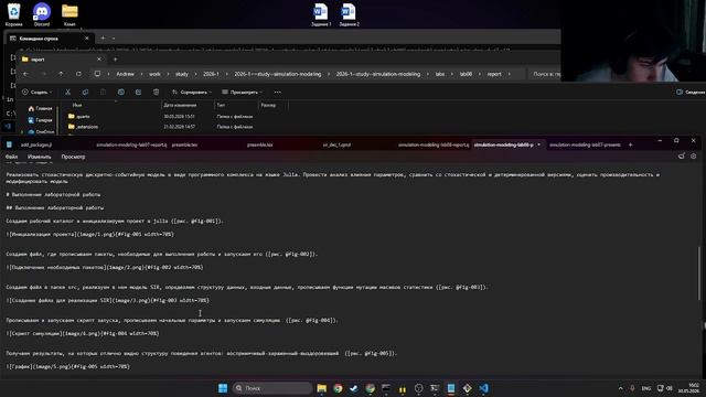 ИМ.мод лаб-8 презентация смотреть онлайн