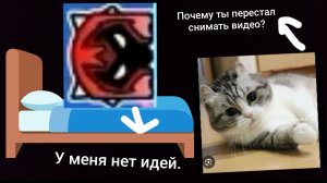 Мне нечего для вас снять, у меня закончились идеи.