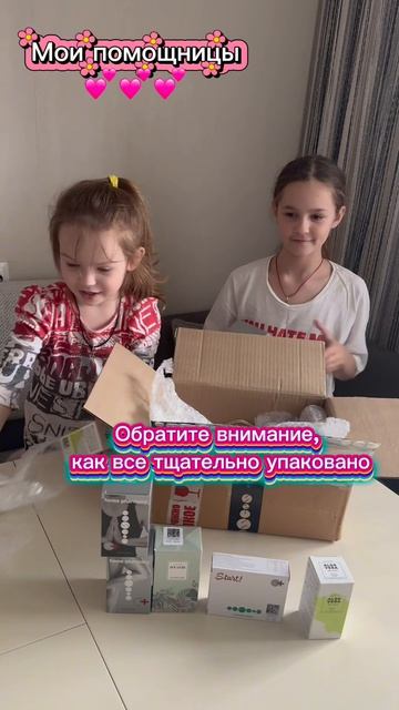Распаковочка ESSENS смотреть онлайн