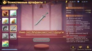 Наруто: Битва Шиноби: #25 Полное чепе!! но волноваться не стоит