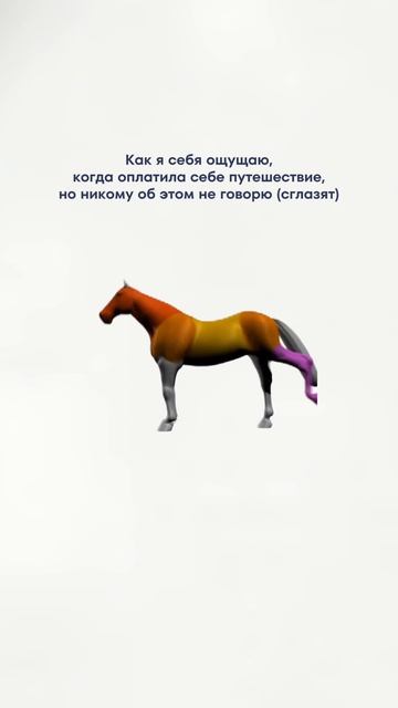 Сглазят
