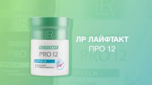 Про 12, проф. В.А.Дадали