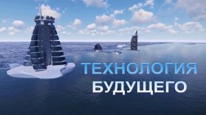 Ветроэлектростанция Energy2020