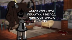 Чтобы со мной не произошло, я не буду заниматься этой чушью || Фон прекрасен || Описани прочитайте🫶