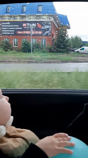 Все едут по делам.
