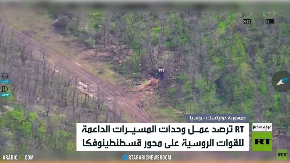 القوات الروسية تتقدم لتطويق قسطنطينوفكا смотреть онлайн