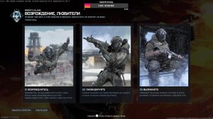 Call of Duty
