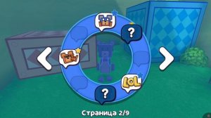 всё сундуки часть 1super bear adventure