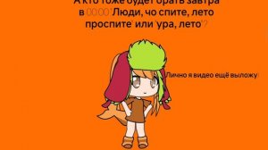 так что ждите такой видос^^