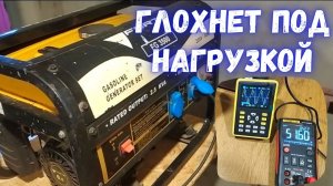 Как настроить центробежный регулятор оборотов в бензогенераторе FORTE FG3500