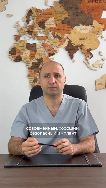 Нужно ли менять современные импланты, если да, то через сколько лет? Доктор Карапетян