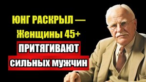 ОСТАНОВИ ПОГОНЮ ЗА НИМ — Юнг открыл что ПРИТЯГИВАЕТ мужчину