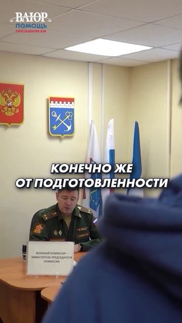 Я сужусь с военкоматом! Как выиграть суд?