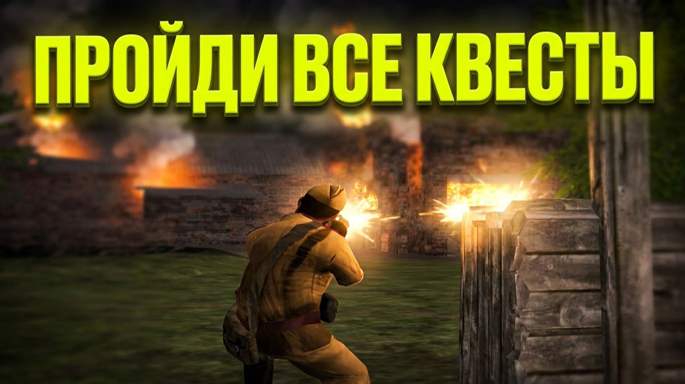 ГАЙД ПРОХОЖДЕНИЕ ВСЕХ КВЕСТОВ на 9 МАЯ  ГАЙД НА ВСЕ КВЕСТЫ AMAZING ONLINE НА АМАЗИНГ РП В GTA CRMP