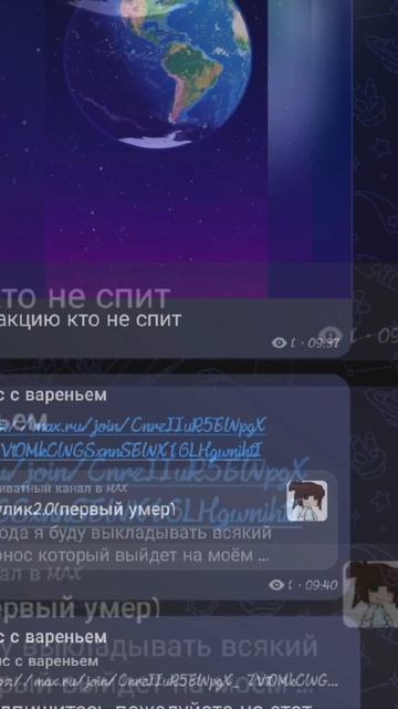 загляните в описание смотреть онлайн