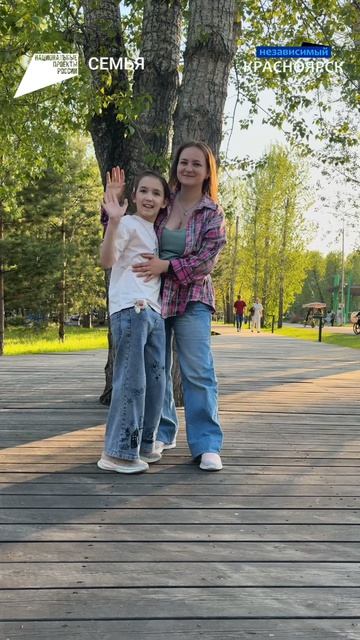 Сибирская мечта начинается с семьи смотреть онлайн