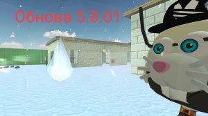 Мини обнова 5.8.01, иконки эффектов и мельницы и водяная мельница