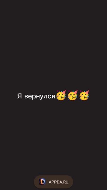 Я вернулся🥳🥳🥳🥳🥳🥳🥳🥳🥳🥳🥳🥳🥳🥳🥳🥳🥳🥳🥳🥳🥳🥳🥳🥳🥳🥳🥳🥳🥳🥳🥳🥳🥳🥳🥳🥳🥳🥳🥳🥳🥳🥳🥳🥳🥳 смотреть онлайн