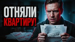 ДОМА ВОЙНА ДРУГАЯ | РАССКАЗ | АУДИОКНИГА