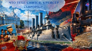 Корабли - они как люди