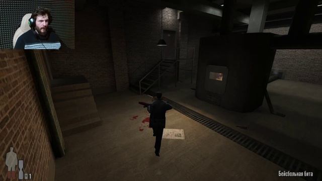 В муравейнике ! Max Payne. 2 Серия.