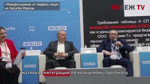 Адресные решения для водяного и пенного пожаротушения от «Плазма-Т»