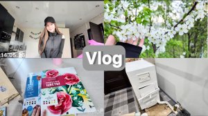 Vlog/ Распаковки🛍️ / Все растет, цветет 🌺/ Крашу раскраски и печку 🤭