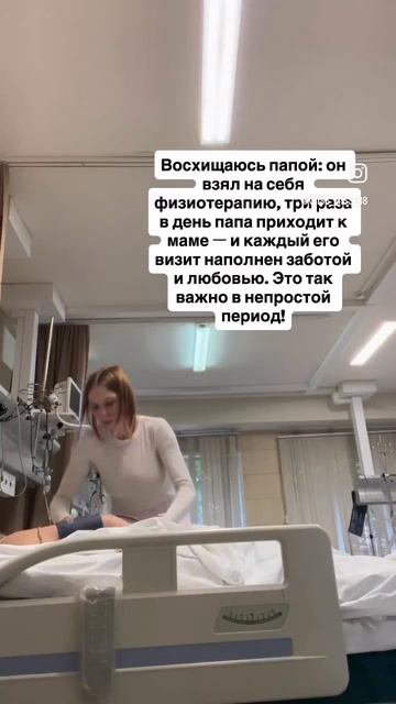 Время имеет значение: поможем Наталье смотреть онлайн