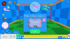 мне первое видео Wobbledogs