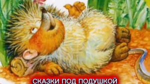 А.Усачёв «ЖУЖЖАЩИЕ СТИХИ»