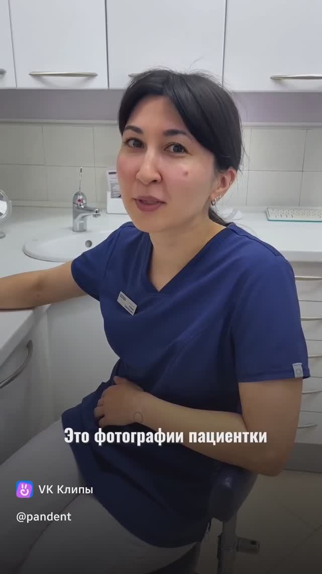 Кейс лечения Пандент смотреть онлайн