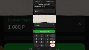 Пополнение Сберкассы через кошелёк EMCD 🔥