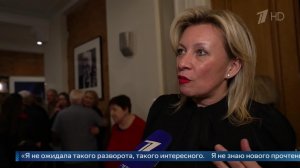 «Не ожидала такого разворота» - Захарова о фильме «Лиля».