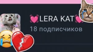 Почему отписки😭😭😭😭😭😭😭😭😭😭😭😭😭😭😭😭😭😭😭😭😭