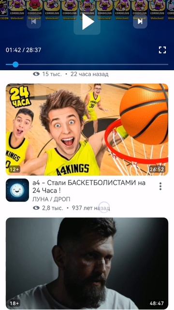 Жёсткие баги☠️☠️☠️
