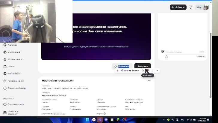 MINECRAFT СТРИМ С mixa576 НА НАШЕМ СЕРВЕРЕ смотреть онлайн