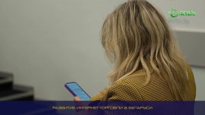 Интернет-торговля и защита покупателей | Как безопасно покупать в Сети?