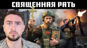 Нерассказанная история военных священников на украинской передовой