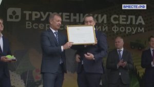 Совет Федерации - Главные события и решения недели, 30 мая 2026 года