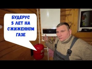 Настенный котёл Будерус Logamax U072