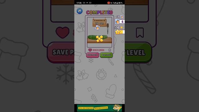 играем 😄 смотреть онлайн