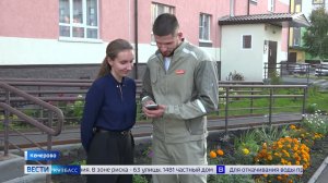 Умный домофон от Goodline. Репортаж «Вести Кузбасс»